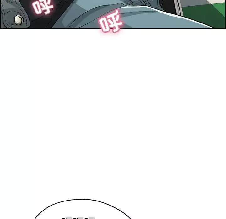 致命的你第22话