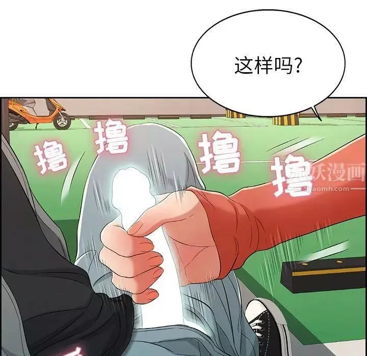 致命的你-第22话 - 图片 52