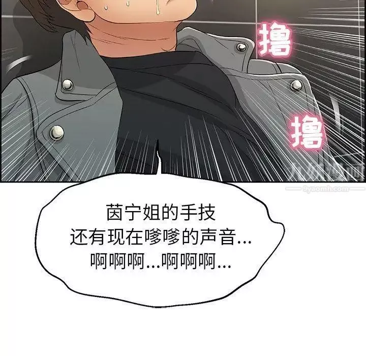 致命的你第22话