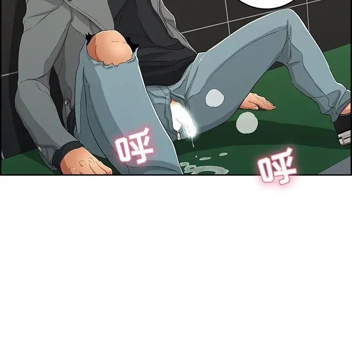 致命的你第22话