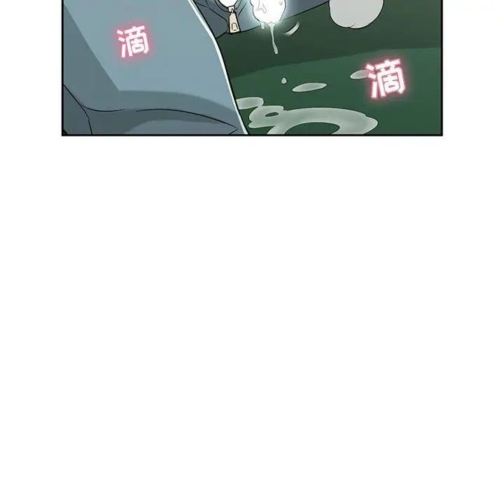 致命的你第22话