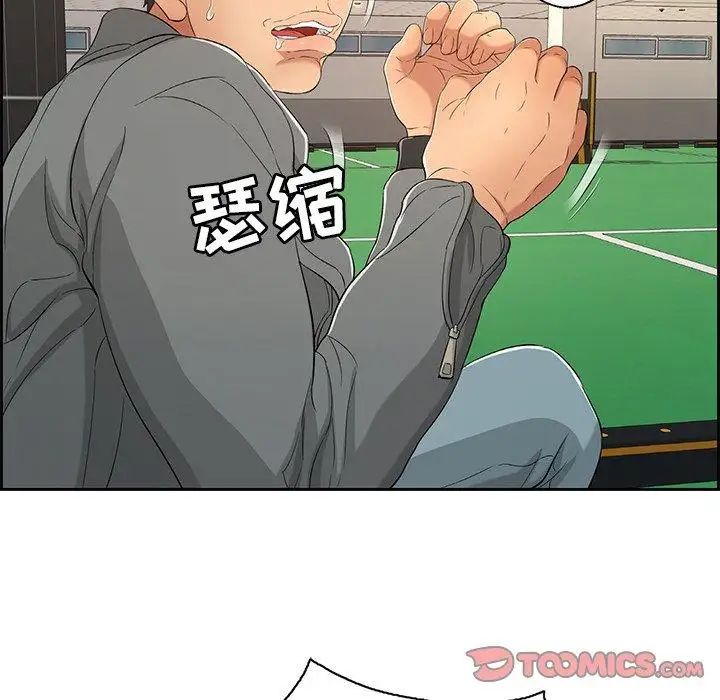 致命的你第22话