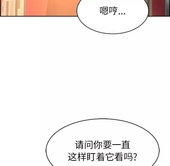 致命的你-第22话 - 图片 81