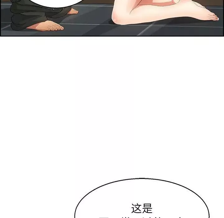 致命的你第22话
