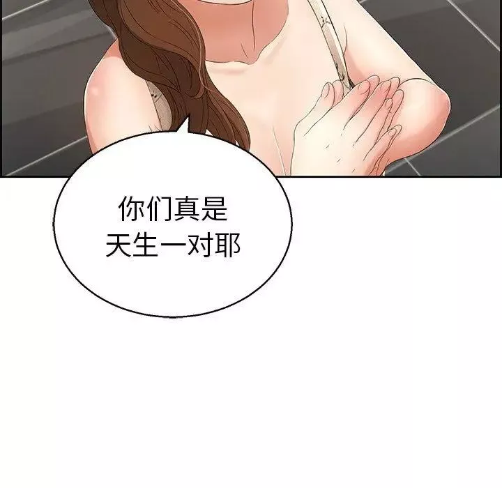 致命的你第22话