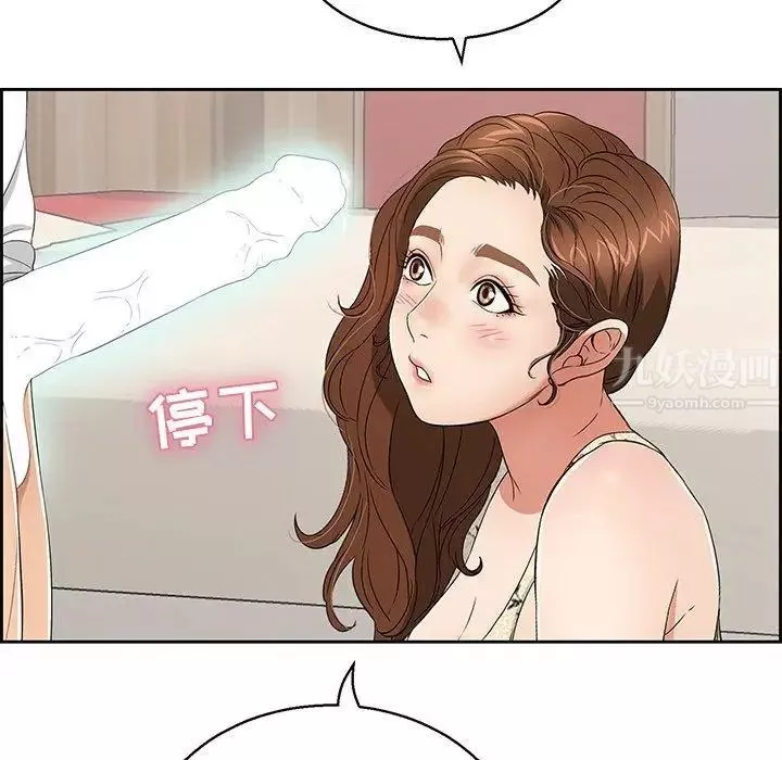 致命的你-第22话 - 图片 117