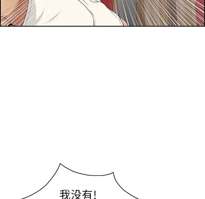 致命的你第22话