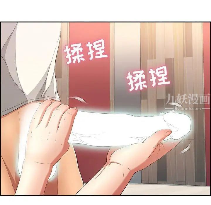 致命的你第23话