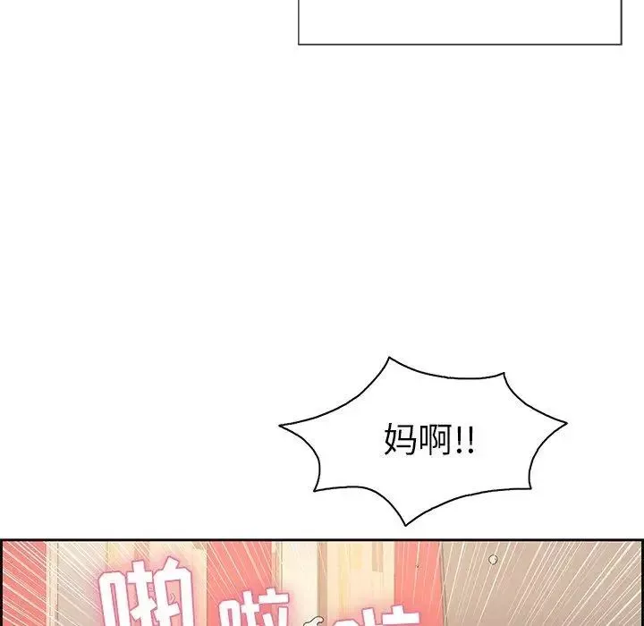 致命的你-第23话 - 图片 26