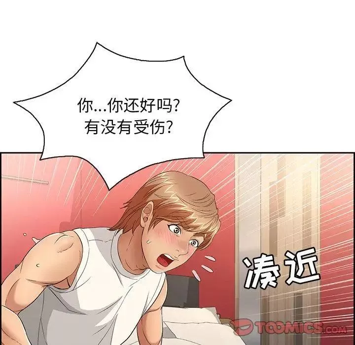 致命的你-第23话 - 图片 30