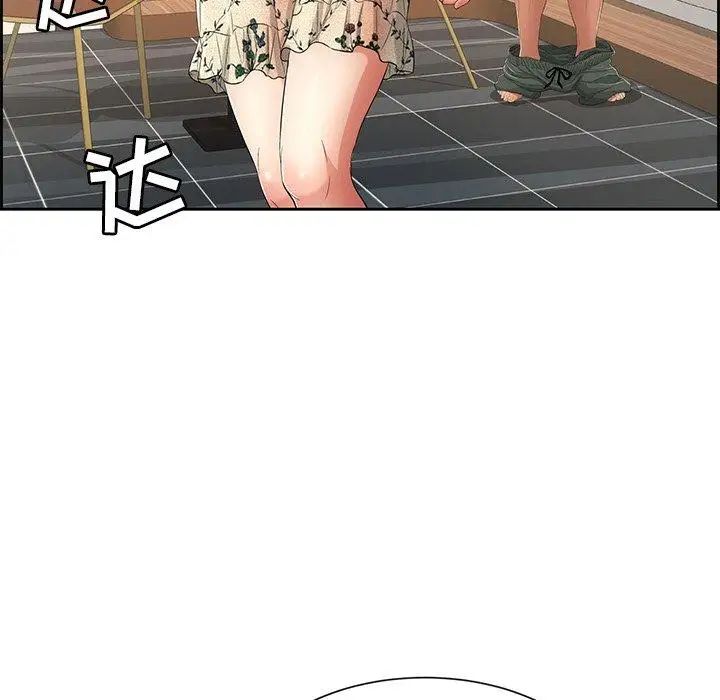 致命的你第23话