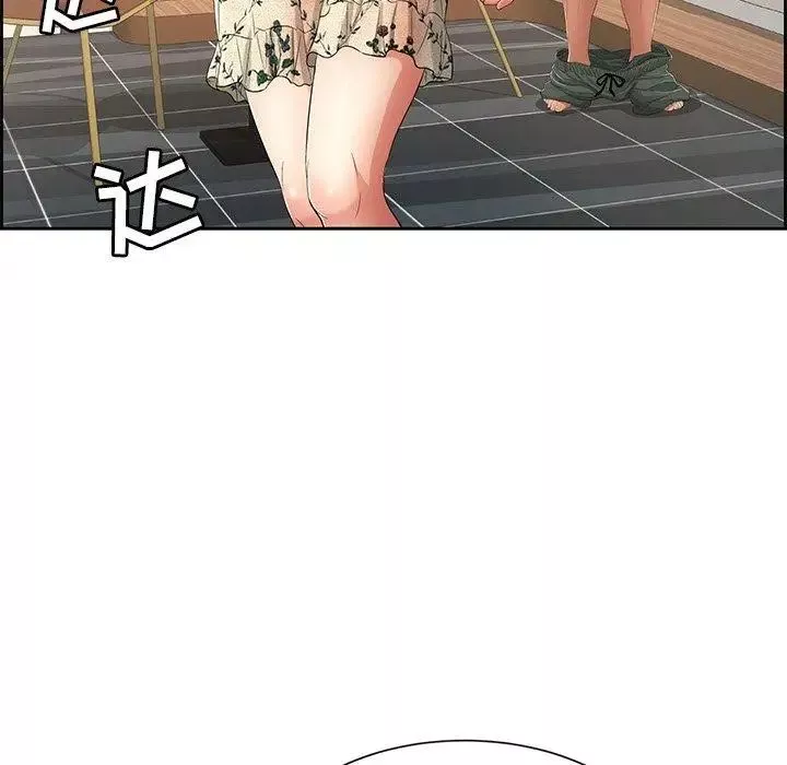 致命的你第23话