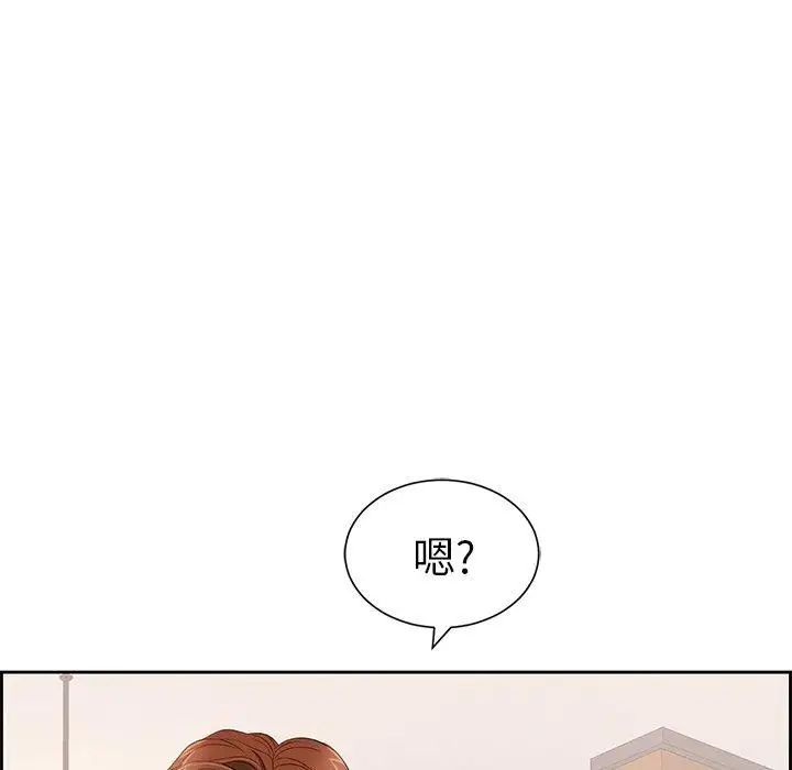 致命的你第23话