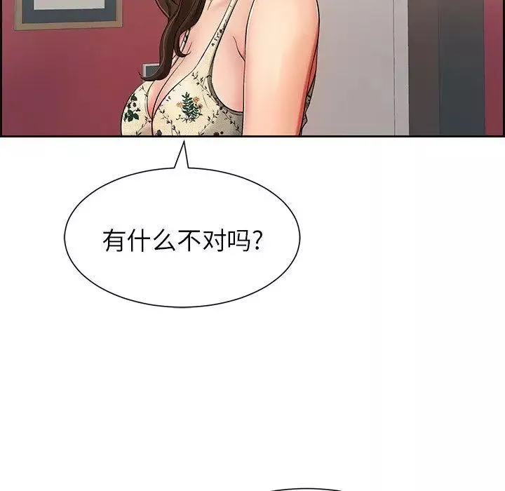 致命的你-第23话 - 图片 73
