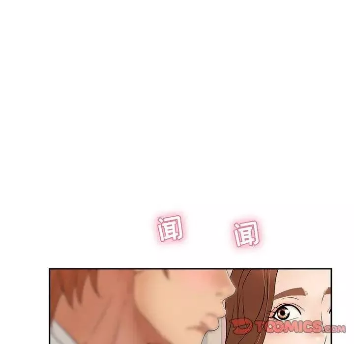 致命的你第23话