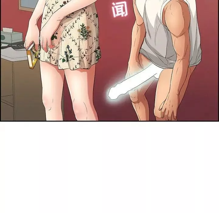 致命的你-第23话 - 图片 116