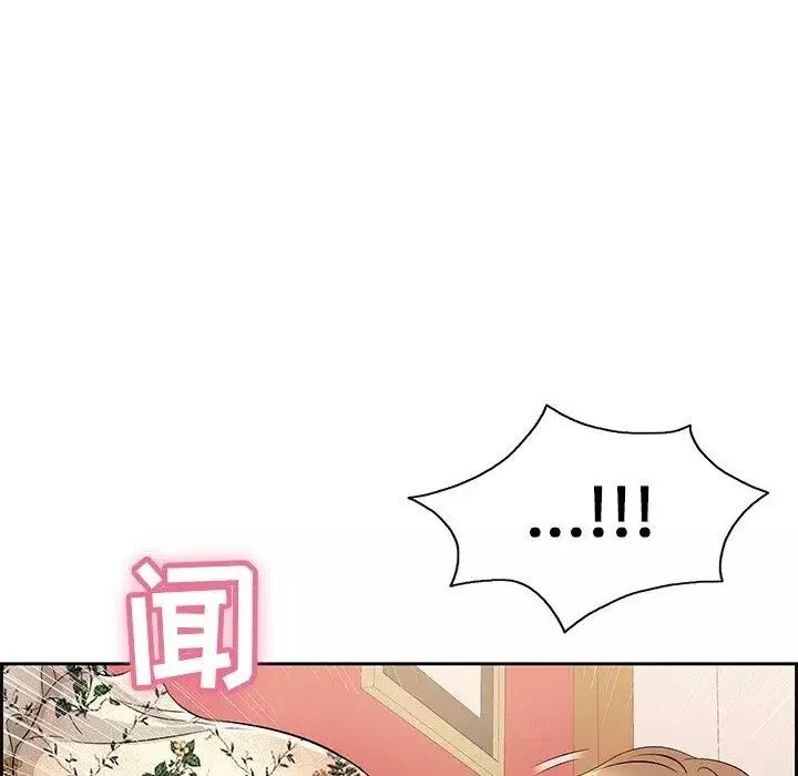 致命的你第24话