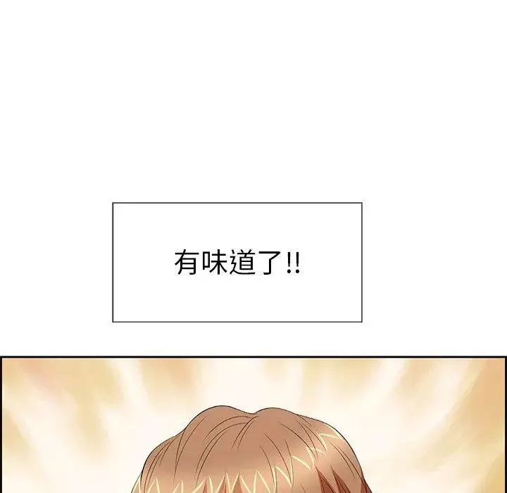 致命的你-第24话 - 图片 19