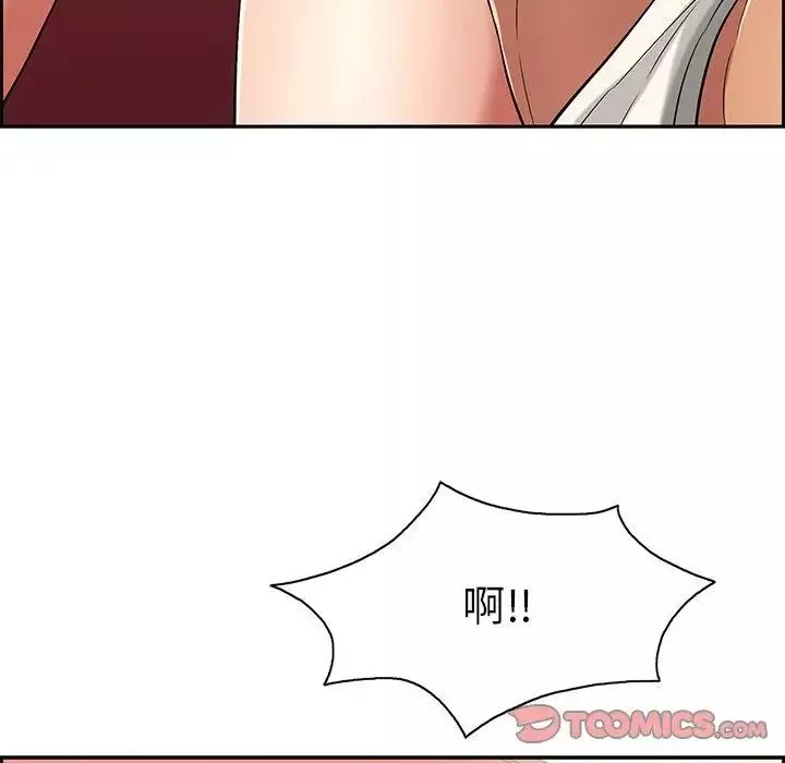 致命的你第24话