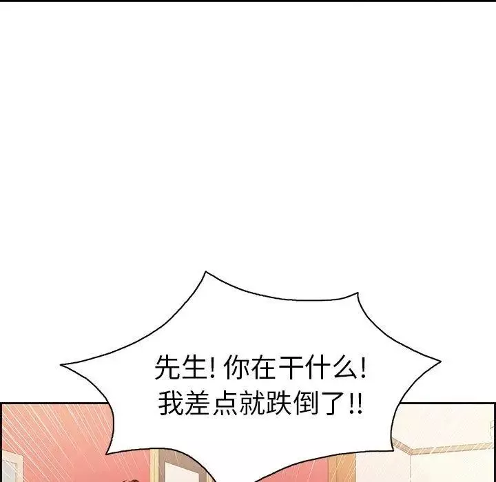 致命的你-第24话 - 图片 26
