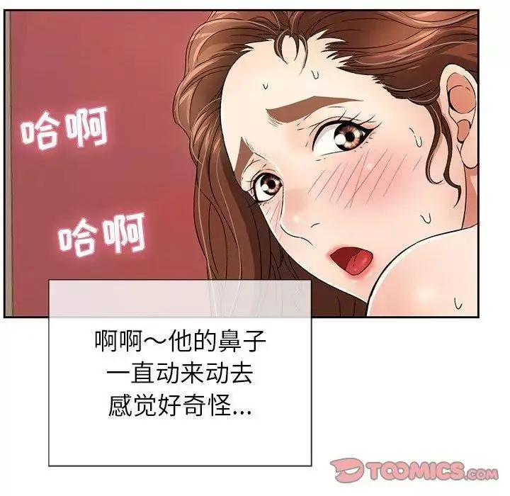 致命的你第24话