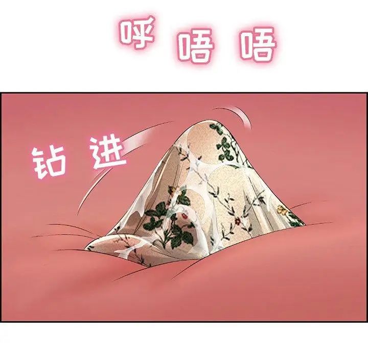 致命的你第24话