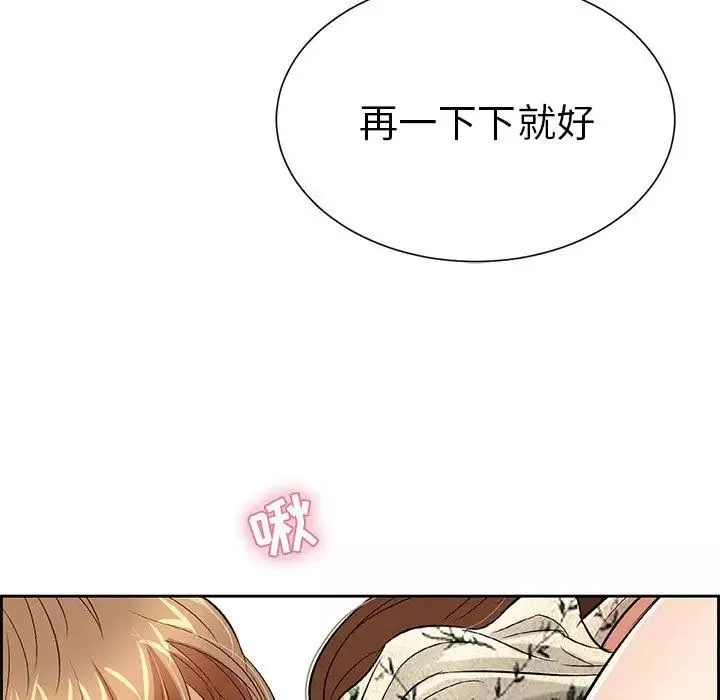 致命的你-第24话 - 图片 77