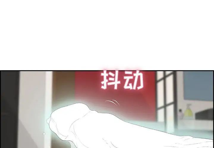 致命的你第25话