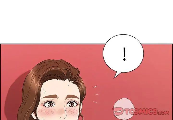 致命的你第25话