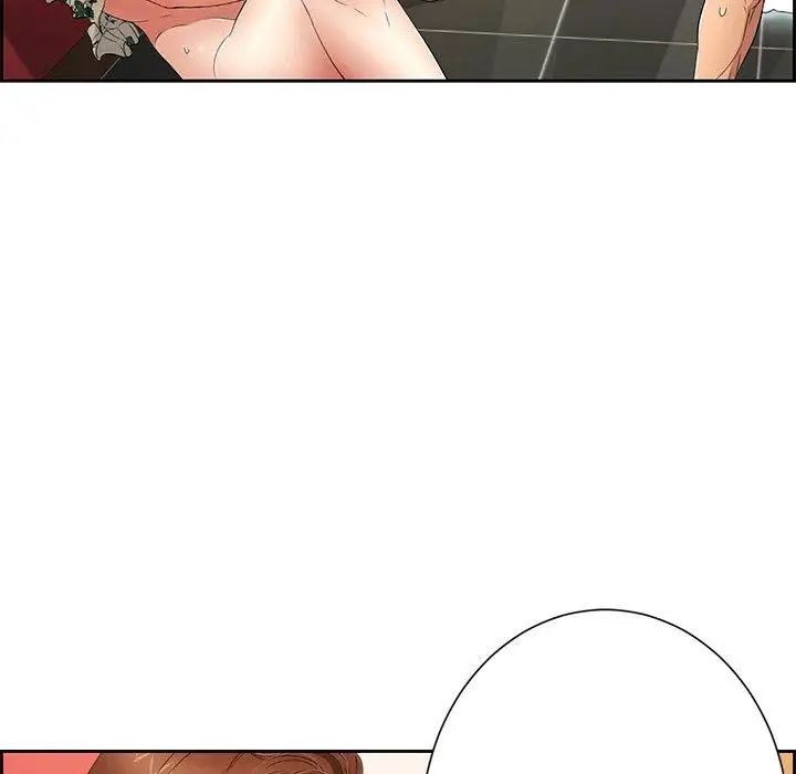 致命的你第25话