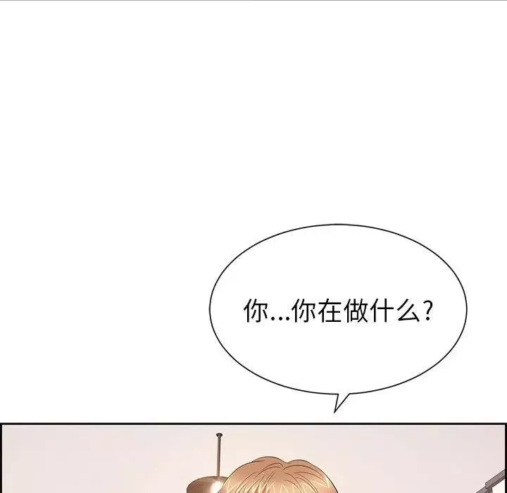 致命的你-第25话 - 图片 29