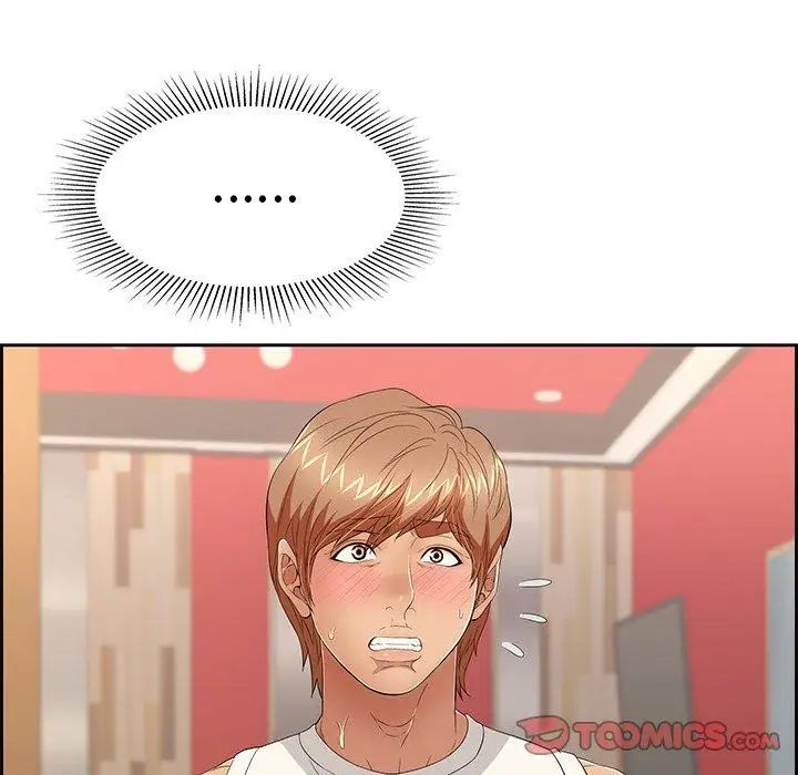 致命的你第25话