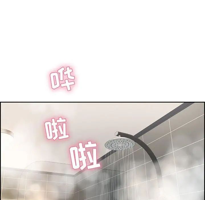 致命的你第25话