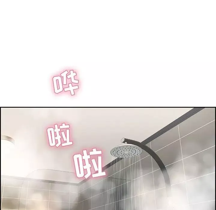 致命的你第25话