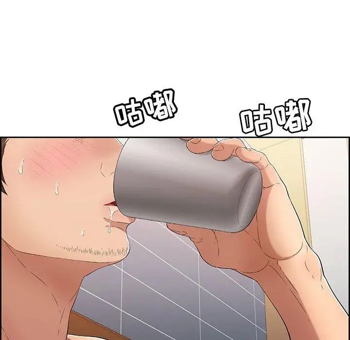 致命的你第25话