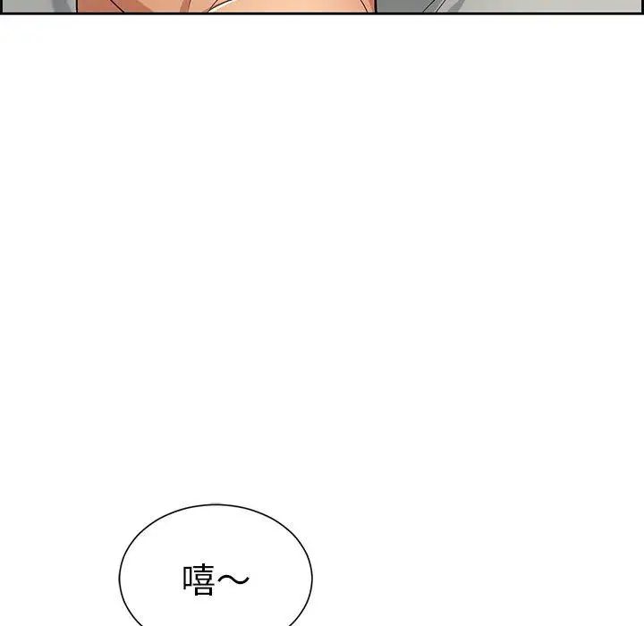 致命的你第25话