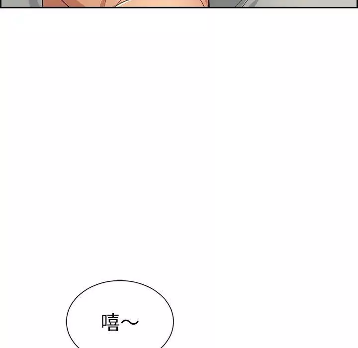 致命的你-第25话 - 图片 100