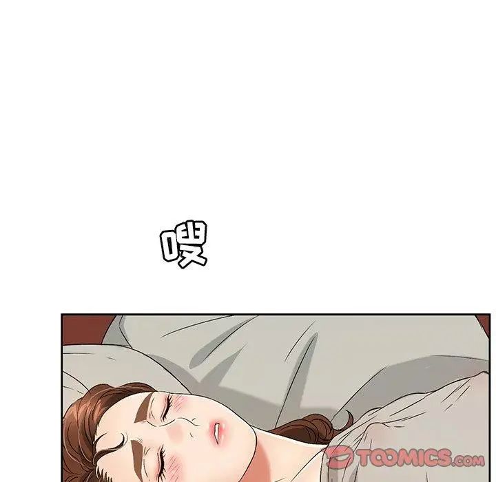 致命的你第25话