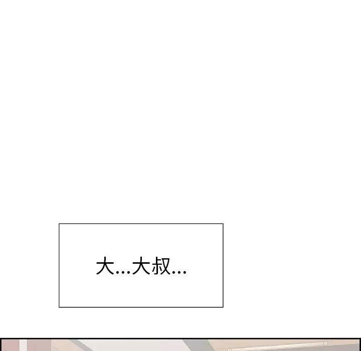 致命的你-第26话 - 图片 12