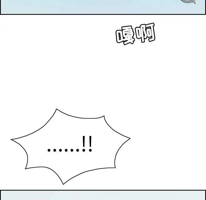 致命的你-第26话 - 图片 32