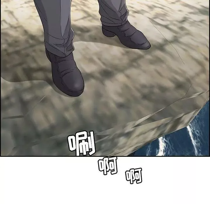 致命的你第26话