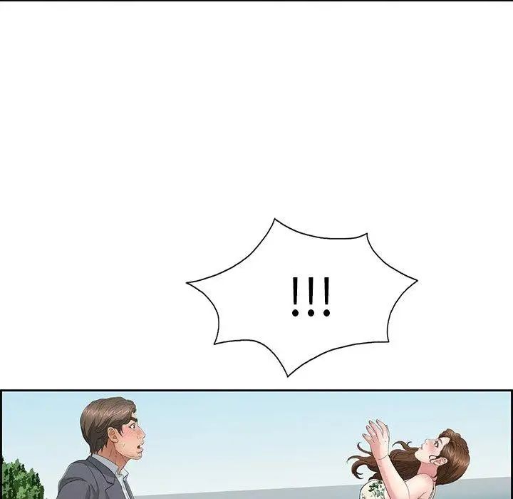 致命的你第26话