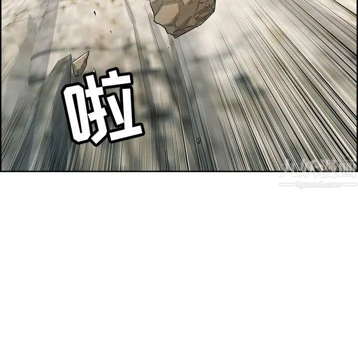 致命的你第27话