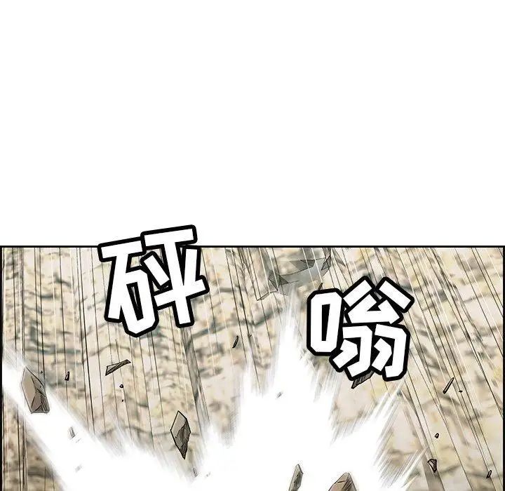 致命的你第27话