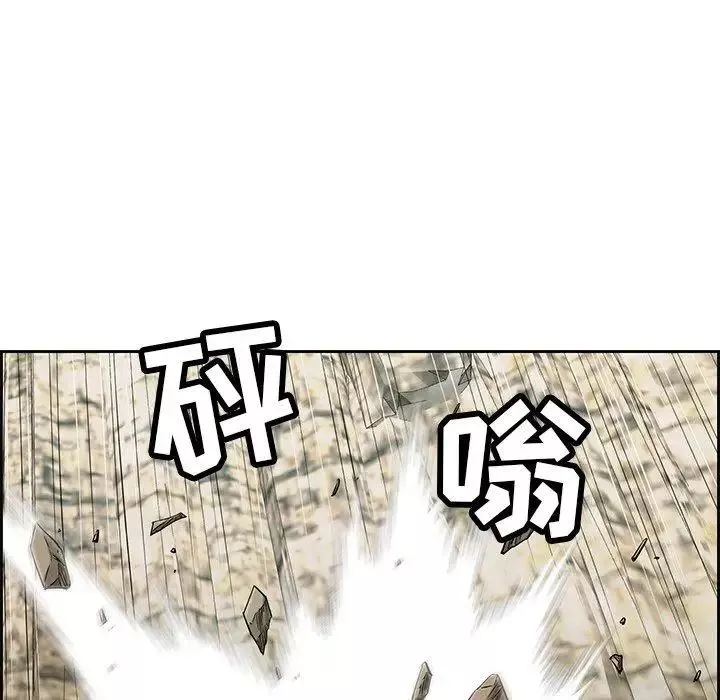 致命的你第27话