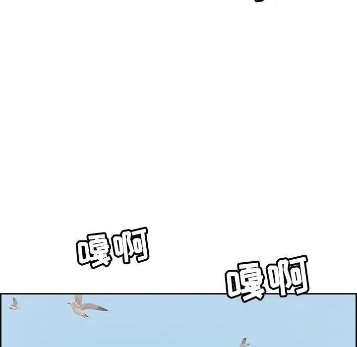 致命的你第27话