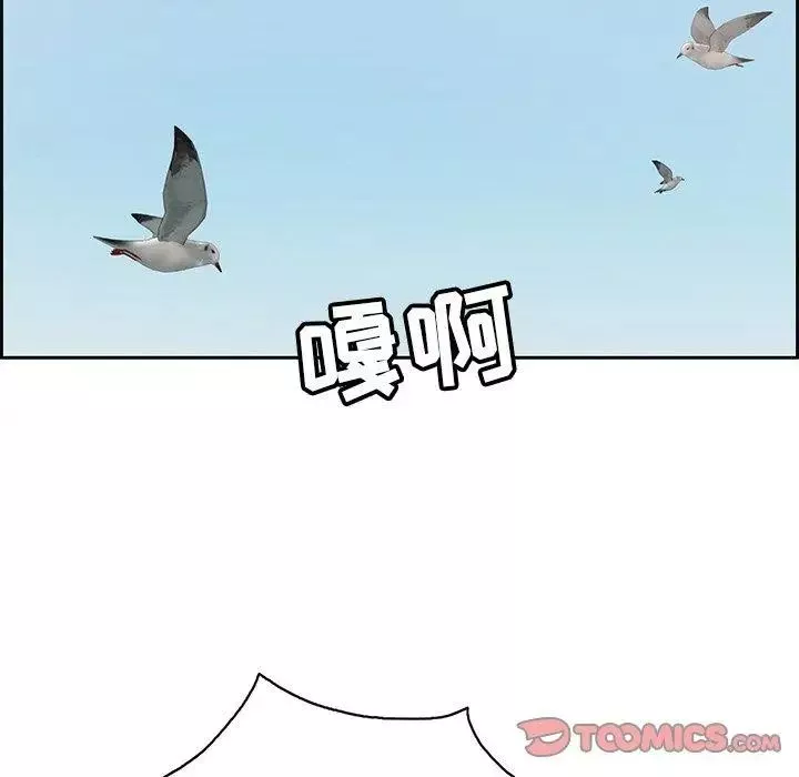致命的你第27话