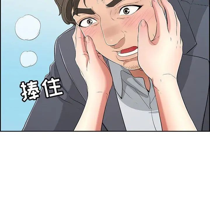 致命的你第27话