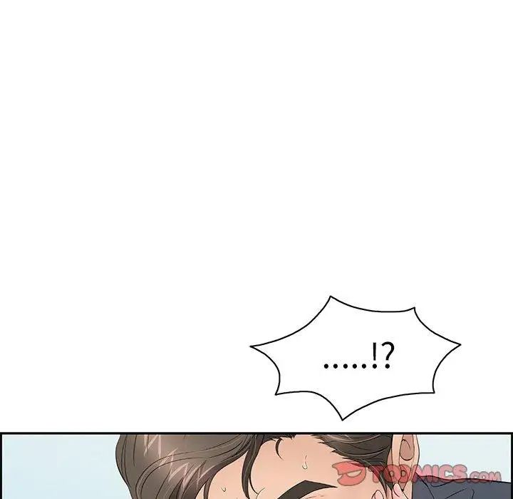 致命的你第27话