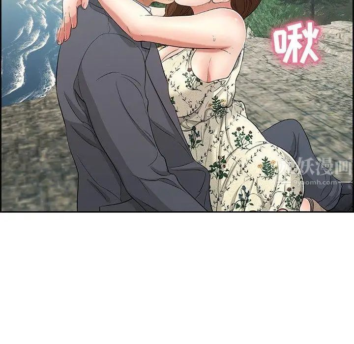 致命的你第27话